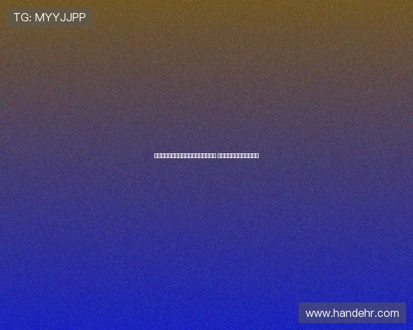 周金辉曾私下宴请塞蒂恩未能说服其改变 固执态度导致训练强度不足