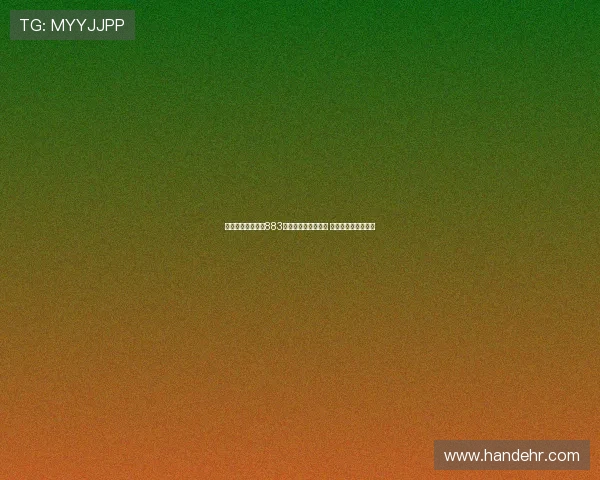 萨勒马克尔斯时隔883天重返米兰赛场破门 助球队收获宝贵三分