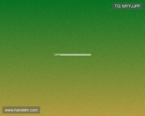 ESPN报道曼城制定长期计划欲将雷斯培养为球队未来核心支柱