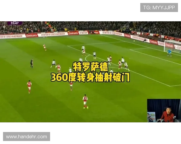 特罗萨德2021年节礼日首次在联赛禁区外破门打破禁区内进球纪录 特罗萨德2021年节礼日首次在联赛禁区外破门打破禁区内进球纪录